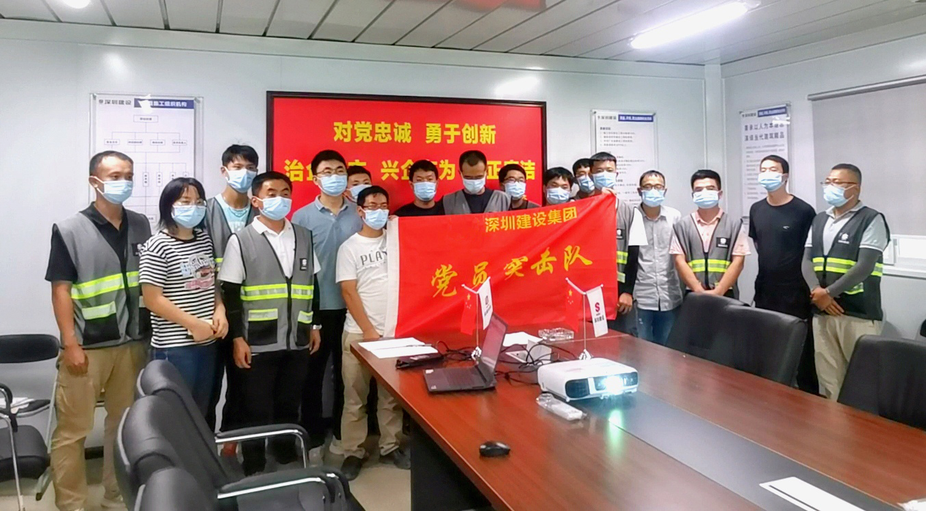 龙岗宝龙工业区优质产业空间试点项目部启动“党员突击队”活动.jpg 龙岗宝龙工业区优质产业空间试点项目部启动“党员突击队”活动.jpg