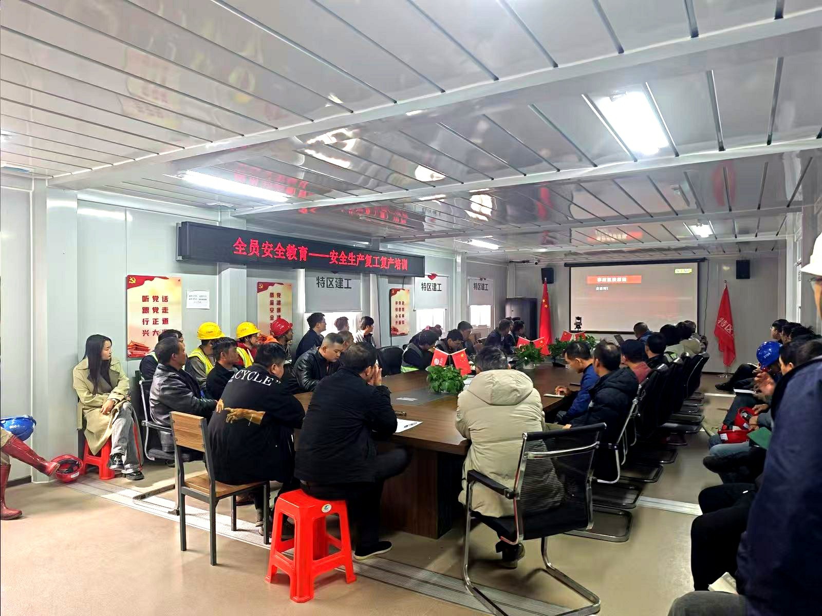 龙腾安全教育.jpg 龙腾安全教育.jpg